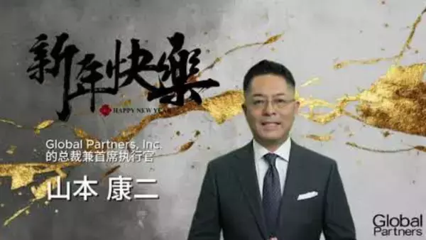 ゾス山本・山本康二、生成AIアバターによる「2026年 年頭メッセージ」公開。生成AI動画領域で日本をリードするカスタマークラウドと協業 ― 若者・企業・世界をつなぐ思想をAIで表現 ―