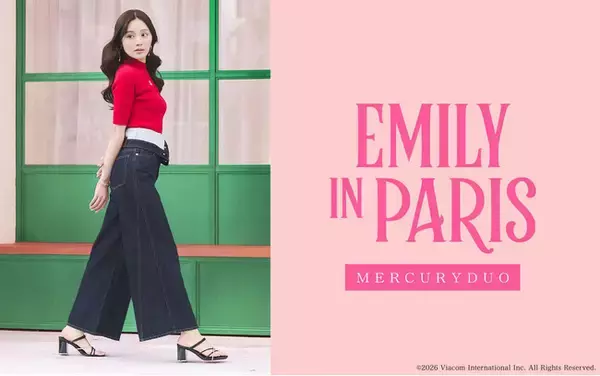 ＜MERCURYDUO＞ドラマシリーズ『EMILY IN PARIS（エミリー、パリへ行く）』とコラボレーション。3月12日(木)より先行予約開始。