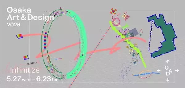 ＼アートとデザインが大阪の街を彩る！／今年のテーマは、infinitize～ソウゾウを解き放つ～「Osaka Art＆Design 2026」開催！感性ゆさぶるアート作品が大丸梅田店に集結！