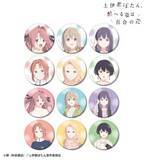 「TVアニメ「上伊那ぼたん、酔へる姿は百合の花」のトレーディングマット缶バッジ、トレーディングコンパクトクリアカードなどの受注を開始！！アニメ・漫画のオリジナルグッズを販売する「AMNIBUS」にて」の画像1