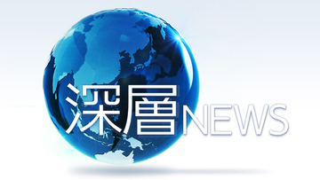 【ＢＳ日テレ】「深層ＮＥＷＳ」　目撃者の証言―戦争のリアルー　世界各地で続く紛争や緊張。その最前線にいる「目撃者」の生の声を通して、「戦争のリアル」を届け、日本の現在地を問う5日間。