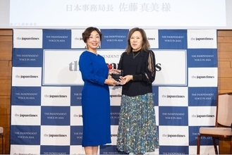 Earth Company、ジャパンタイムズ主催「Sustainable Japan Award 2026」ESG部門で優秀賞を受賞