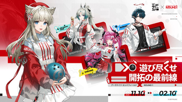 『アークナイツ：エンドフィールド』×ROUND1のコラボキャンペーンにてコラボグッズが発売決定！