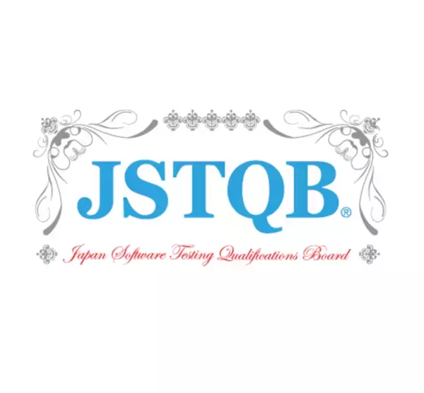 ソフトウェアテスト技術者資格認定の運営組織（JSTQB）による「Foundation Level シラバス AI テスティング」の日本語翻訳版の公開について