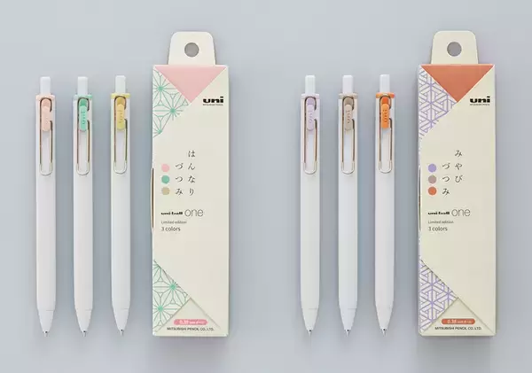 『uni-ball one（ユニボール ワン）』から『ユニボール ワン 和テイストカラー』『ユニボール ワン 和テイストカラー3色セット』はんなりづつみ／みやびづつみ　6月20日（火）数量限定発売