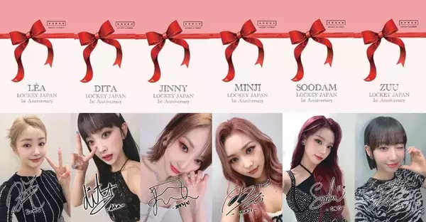 K-POP 6人組ガールズグループ「SECRET NUMBER」ファンクラブサイト「LOCKEY JAPAN」リニューアル！