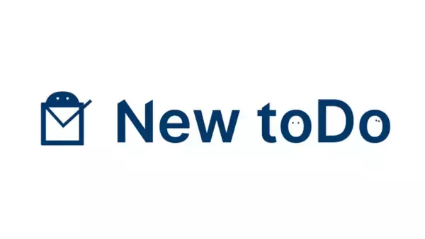 ChatGPT APIを利用したスケジュール管理webアプリ"New toDo"登場。
