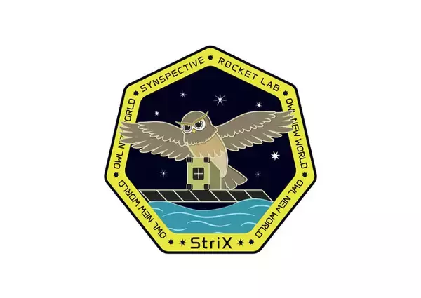 Synspective、自社7機目の小型SAR衛星打上げに関するお知らせ