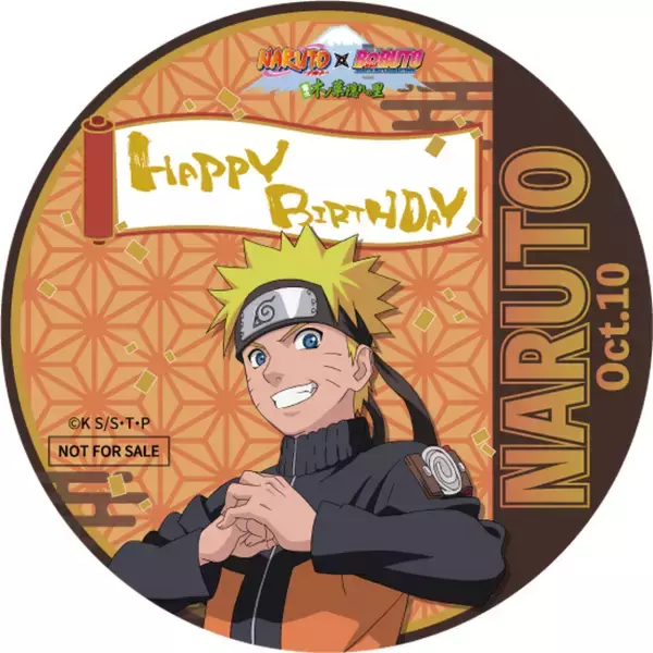 富士急ハイランド「NARUTO×BORUTO 富士 木ノ葉隠れの里」うずまきナルト生誕祭2025開催！