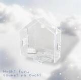 「【SNSで話題】ぬいぐるみ作家・REMMEさんの「うさぎのねむちゃん」新商品（第2弾）がKADOKAWA公式オンラインショップ「カドスト」で限定販売決定！　ただいま予約受付中！」の画像1