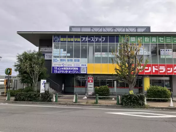 【グランドオープン】エニタイムフィットネス保谷店（東京都西東京市）2025年11月18日（火）＜24時間年中無休のフィットネスジム＞