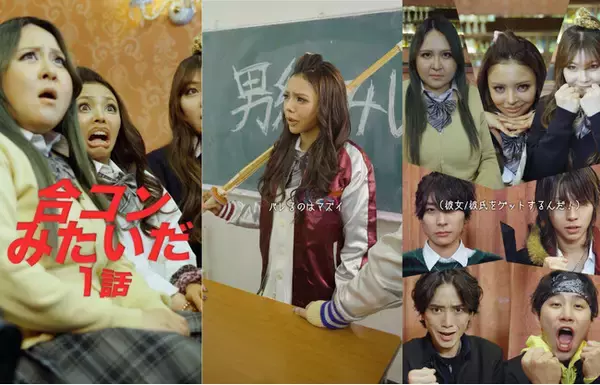 平成男子vsヤンキーJK！SNS総フォロワー650万人超の『午前0時のプリンセス』とSNS累計8000万回再生『平成みたいだ』が初コラボ