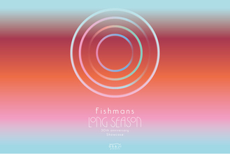 OSAJI × フィッシュマンズ「LONG SEASON」リリース30周年コラボレーションが実現。“音楽と香りのマリアージュ”がテーマのプロダクト3種を2026年9月29日（火）より数量限定で発売