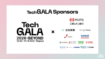 国内外から5000名以上が集う、地球の未来を拓くテクノロジーの祭典 「TechGALA Japan 2026: BEYOND」スポンサー第1弾公開！
