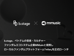 b.stage、ベトナムの音楽・カルチャー・ファンダムエコシステム企業MMusicと提携し、ローカルファンダムプラットフォーム「mfan」を正式ローンチ