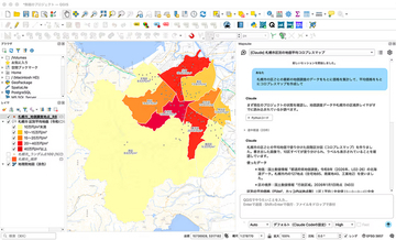 MIERUNE、AIで地図作成・GIS作業を効率化する研修・導入支援を開始