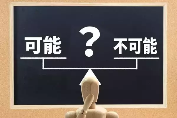 「特殊鋼のNtocが挑む、技術革新の最前線。産学官連携を支える「日本有数の切断設備」と圧倒的な技術力」の画像