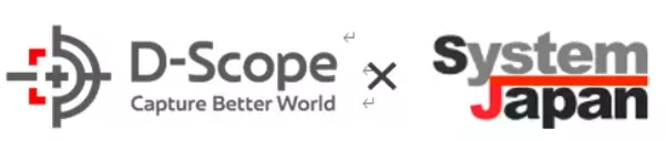 データスコープ、株式会社システムジャパンと業務提携～画像解析と非接触型マイクロ波センサーで新たなソリューションを共同開発～