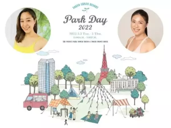 東京プリンスホテル主催「PARK DAY 2022」にて、マイクロフォーマーを活用した屋外レッスンを実施（5/3-5/5）