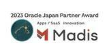 「ERPの設定を簡略化する「Madis」が「2023 Oracle Japan Apps/SaaS Partner Award Innovation」を受賞」の画像1