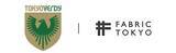 「【東京ヴェルディ】株式会社FABRIC TOKYOとのコラボレーション商品販売のお知らせ」の画像1