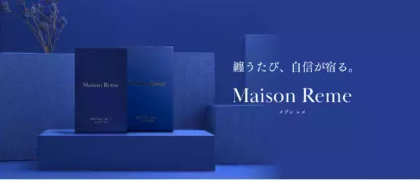 「美しさは心と肌の調和から生まれる」心を満たし、肌に光を呼び覚ます新習慣
