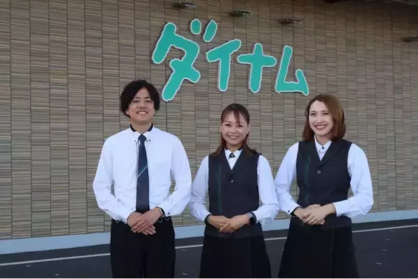 「業界トップ水準の年間休日120日導入で働き方改革を推進」の画像