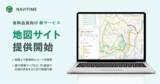 「『NAVITIME』、有料会員向け地図サイトを提供開始」の画像1