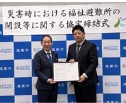 【協定締結】鴻巣市と「災害時における福祉避難所の開設等に関する協定」を締結しました。