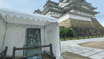 姫路城に大阪・関西万博で使用された「給水スポット」が登場！