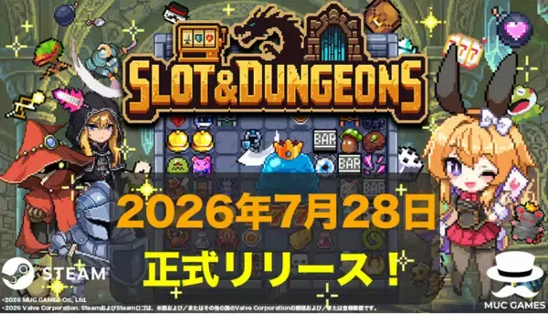 スロットローグライト『Slot & Dungeons』Steam版が本日7月28日(火)に正式リリース！新キャラクターやエンドレスモードなど大型アップデートを実施！