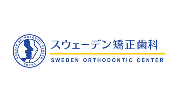 【シントトロイデン】スウェーデン矯正歯科様とのスポンサー契約締結に関して