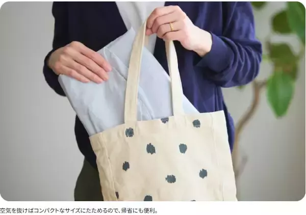 「助産師との共同開発で両手で洗える沐浴へ。ーバイヤーの開発への想いを綴るー」の画像