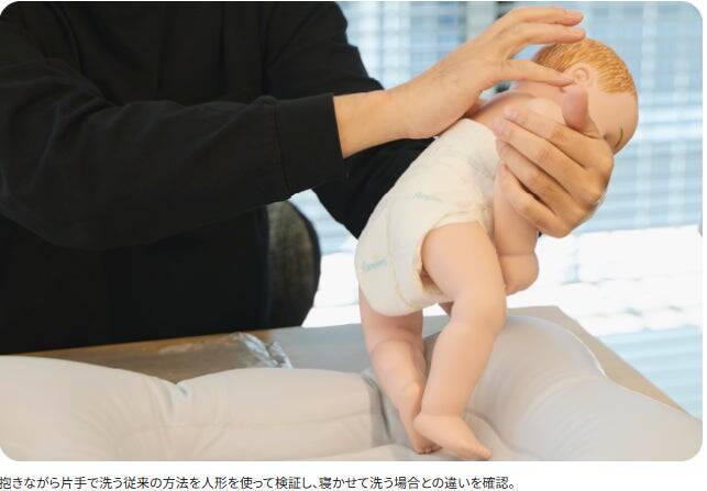 助産師との共同開発で両手で洗える沐浴へ。ーバイヤーの開発への想いを綴るー