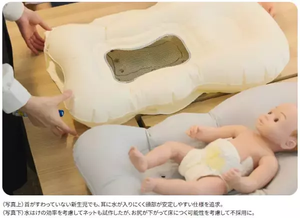 「助産師との共同開発で両手で洗える沐浴へ。ーバイヤーの開発への想いを綴るー」の画像