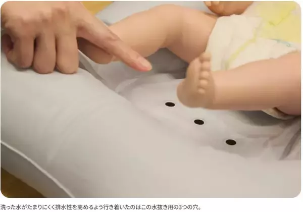 「助産師との共同開発で両手で洗える沐浴へ。ーバイヤーの開発への想いを綴るー」の画像