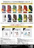 「CBDを通じた飲食業界の革新者、日本CBD食品株式会社の挑戦」の画像3