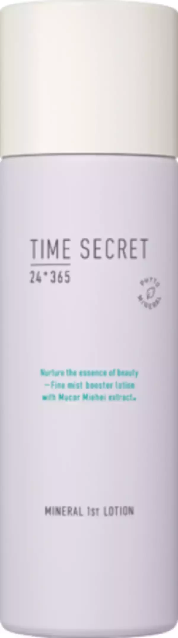 うるおいを引き込み健やかな角層へ『タイムシークレット　ミネラル1stローション』