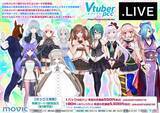 「VTuber Playing Card Collection／.LIVEが新登場！」の画像1
