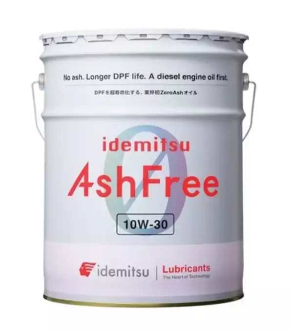 業界初、商用ディーゼルエンジン車のDPFを超寿命※1化する無リン無灰オイル「idemitsu AshFree」を新開発