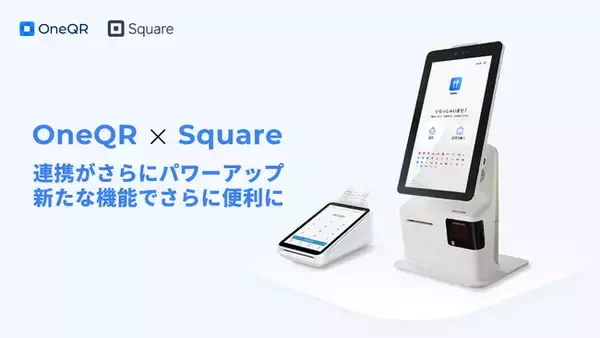 マルチ決済SaaS開発のELESTYLE、新たにSquareとのソリューションパートナーシップによって連携し、実店舗向けマルチアプリSaaS「OneQR」のセルフオーダーや無人販売での機能を大幅に強化