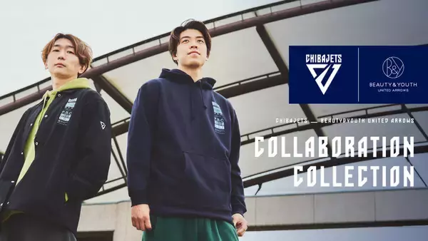 「B.LEAGUE 千葉ジェッツ×ビューティ＆ユース ユナイテッドアローズ」コラボ商品販売のお知らせ