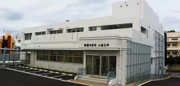 地域コミュニティ活性化　那覇市役所・小禄支所の会議室利用が誰でも簡単に