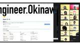「Engineer.Okinawaによる、シングルマザーのリスキリング支援プロジェクトが本格始動。クラウドファンディングの支援金をもとに対象者5名を選出、ITエンジニア育成講座の受講開始。」の画像1