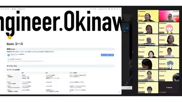 Engineer.Okinawaによる、シングルマザーのリスキリング支援プロジェクトが本格始動。クラウドファンディングの支援金をもとに対象者5名を選出、ITエンジニア育成講座の受講開始。