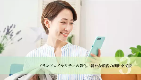 「「EC CROWN」の株式会社CrownStrategy、「ecforce」の販売パートナー提携開始！12月・1月限定でシステム開発費10%割引キャンペーン実施」の画像