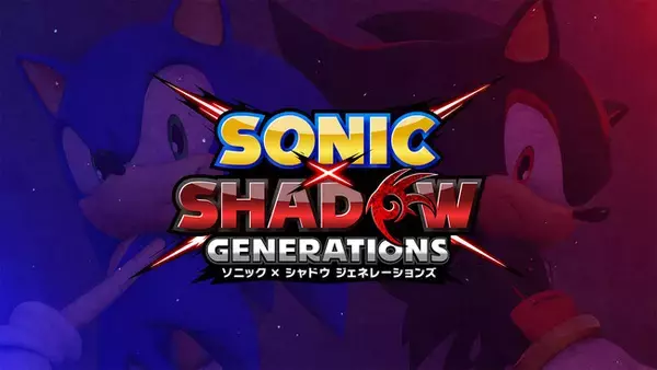 「ソニック」「シャドウ」の2タイトルがセットになった究極のコレクション『ソニック × シャドウ ジェネレーションズ』2024年秋に発売決定！
