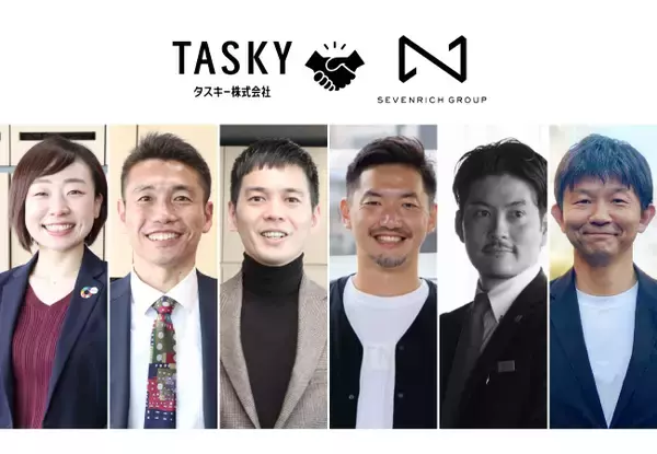 地方企業の経営課題解決の一歩に！「中核人材養成プログラム」参加企業を募集開始【事業説明会実施中】