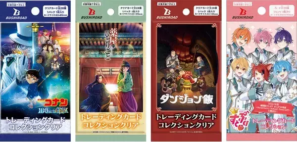 ブシロード トレーディングカード コレクションシリーズより第9弾が4月26日(金)に発売！