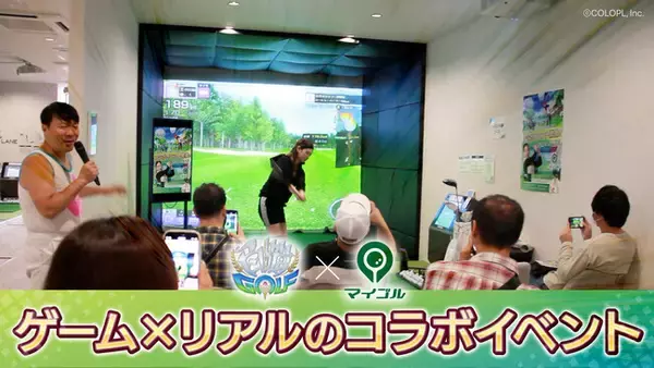 シミュレーションゴルフ「マイゴル」と『白猫GOLF』とのコラボイベントを開催しました！